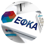 ΑΣΦΑΛΙΣΤΙΚΑ ΤΑΜΕΙΑ