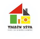ΣΥΜΜΕΤΟΧΗ